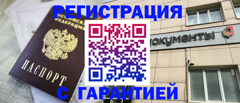 найти адрес прописки в Находке